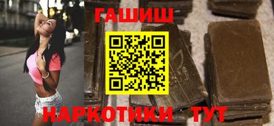 таблы Заволжье
