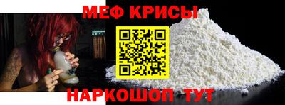 трава Жуковский