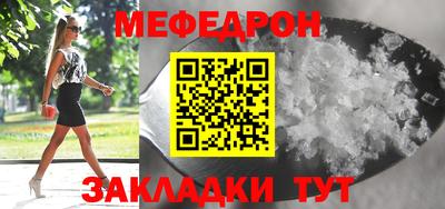 стафф Заводоуковск