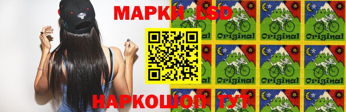 ЛСД экстази кислота  Лсд 25 экстази  Майкоп  Вход с VPN 
