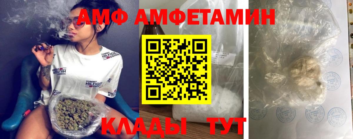 МЕТАМФЕТАМИН  Вход с VPN  Майкоп  МЕТАМФЕТАМИН мет 